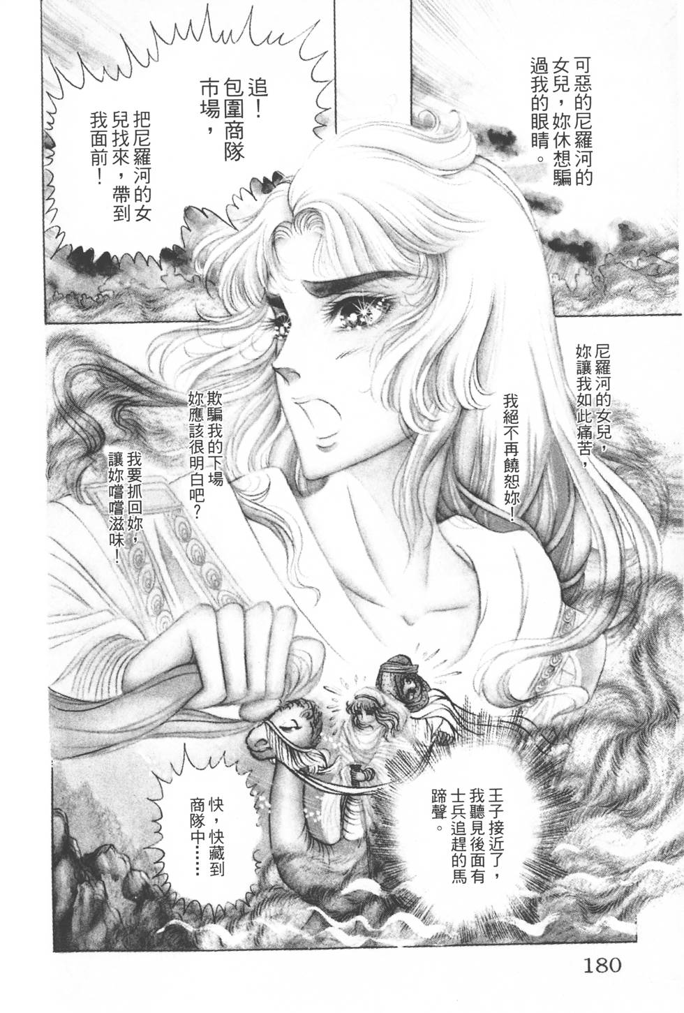 第176页