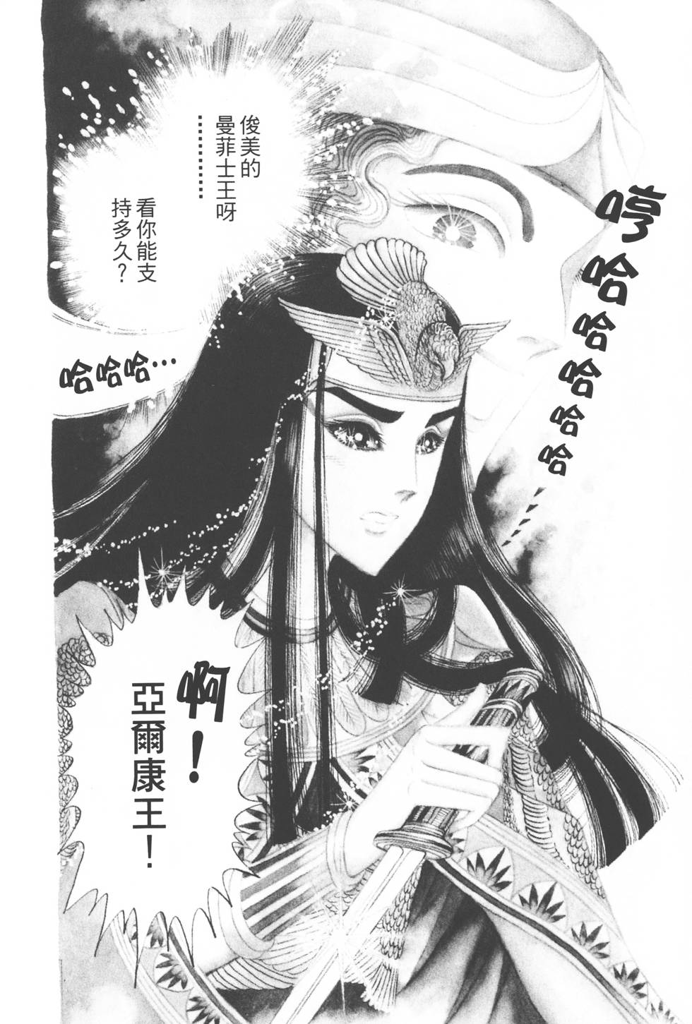 第178页