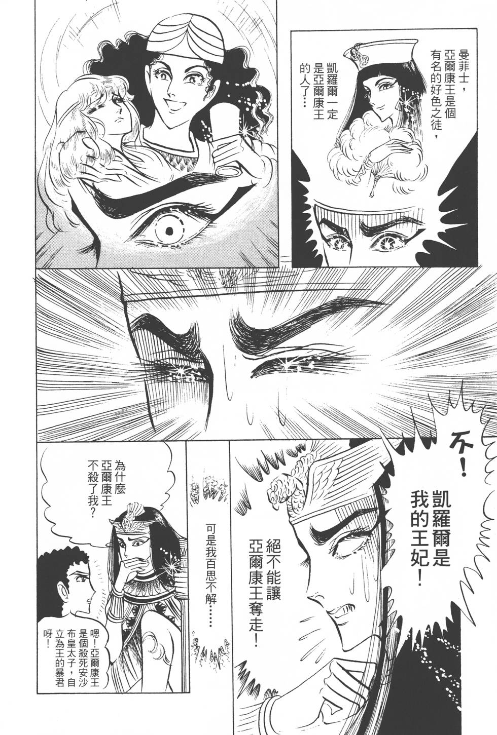 第182页