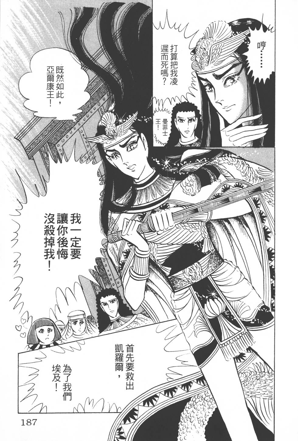 第183页