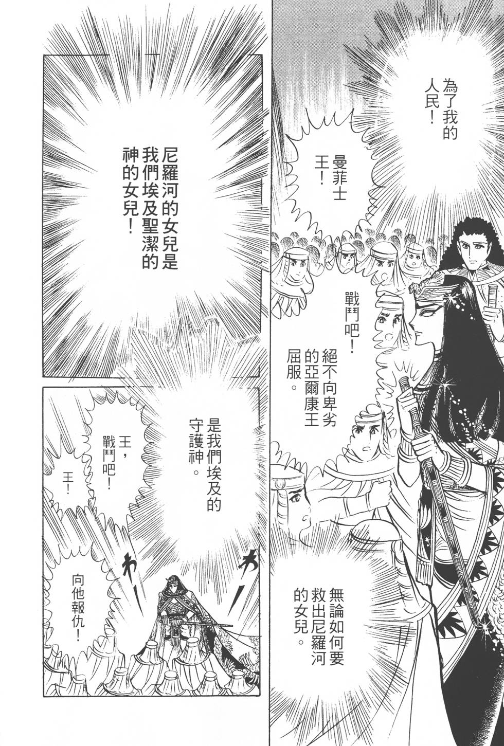 第184页