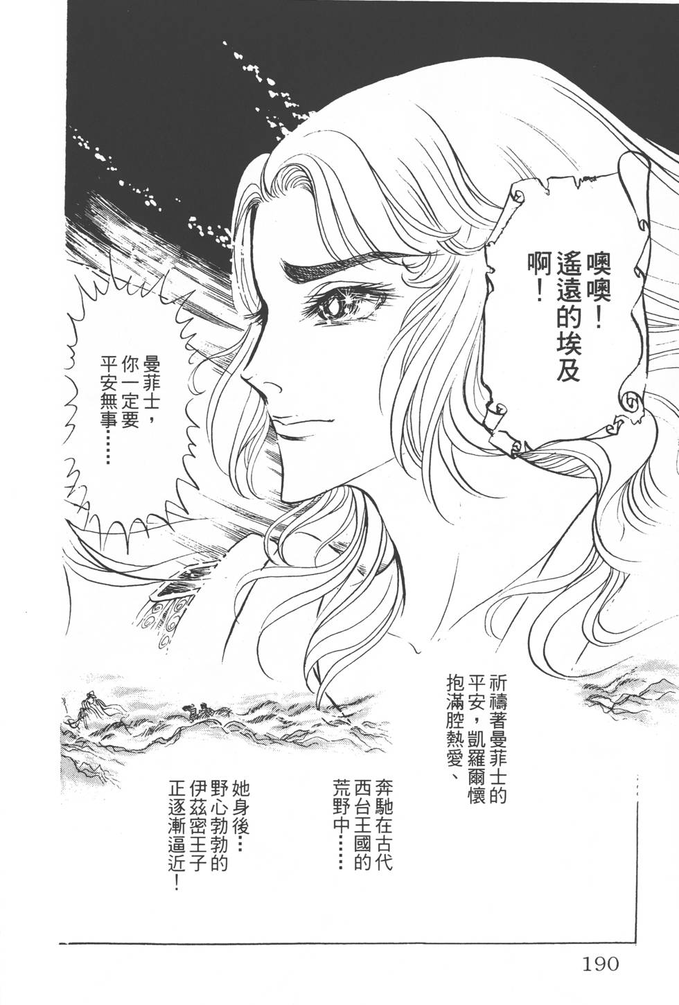 第186页
