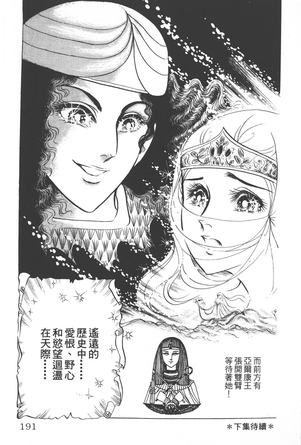 第187页