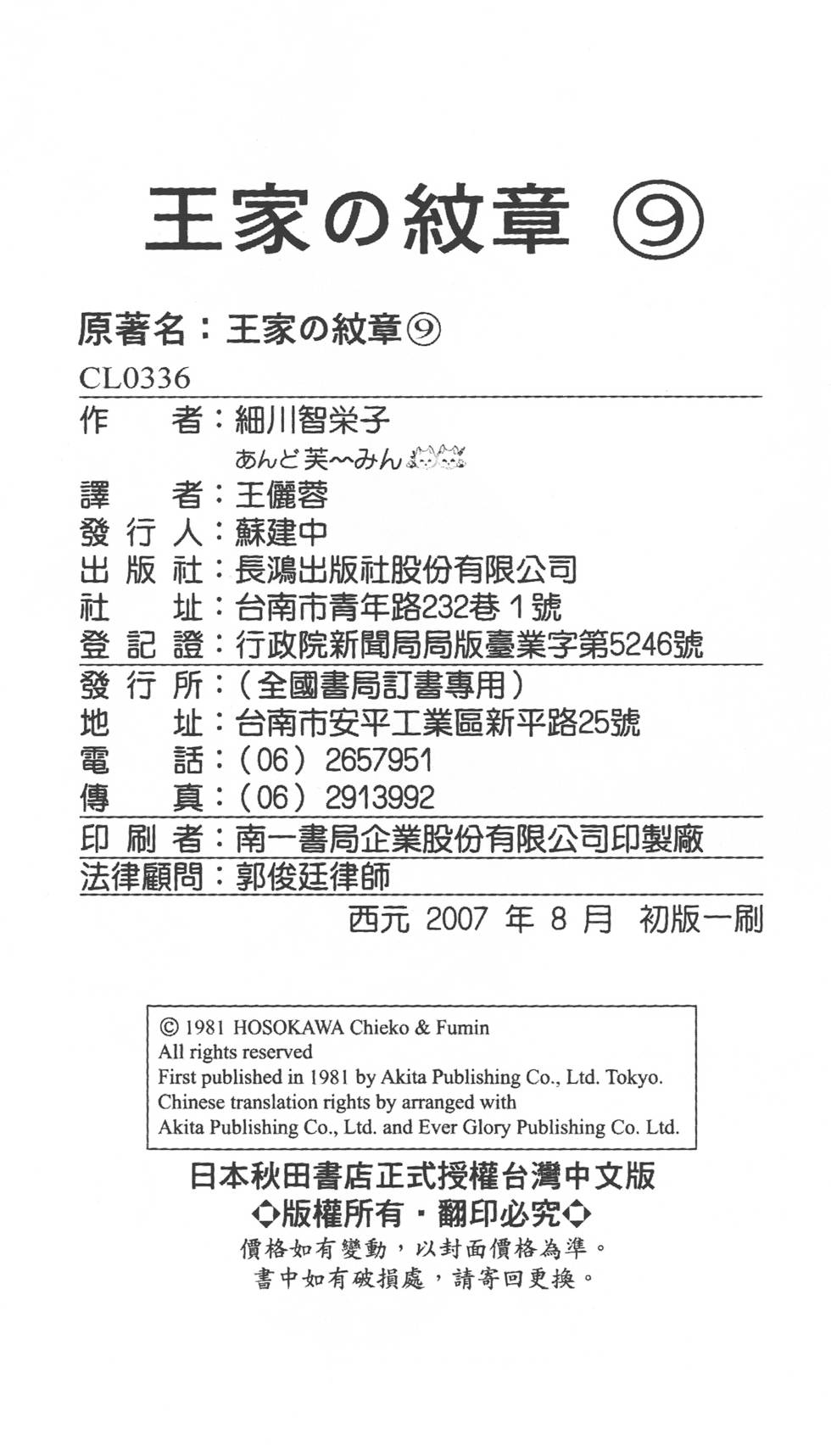 第188页