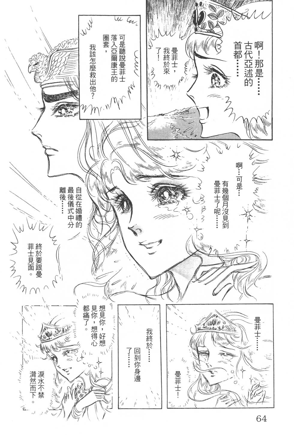 第60页