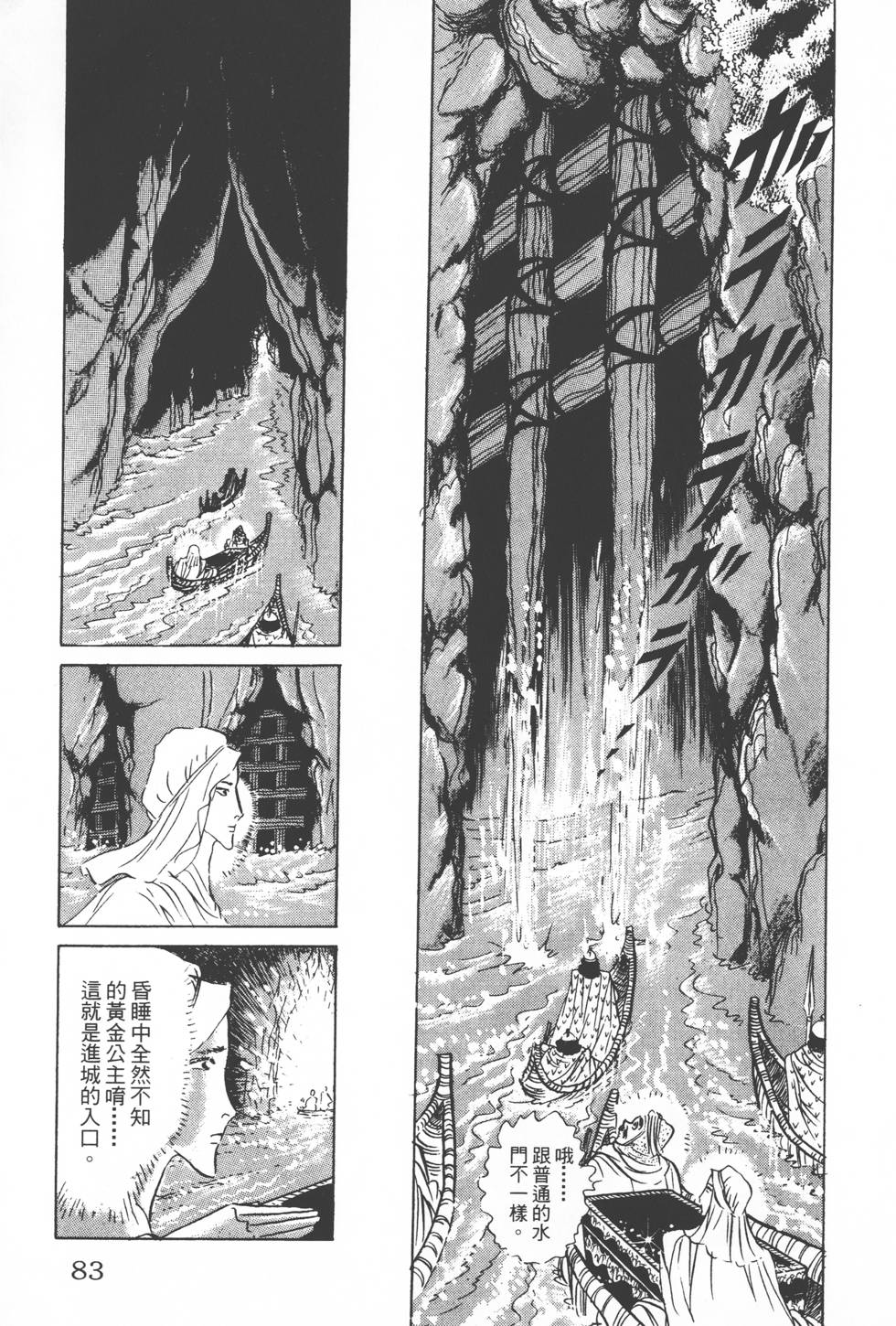 第79页