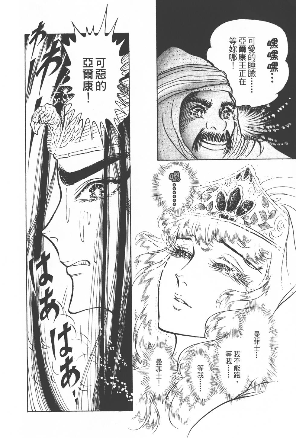 第80页