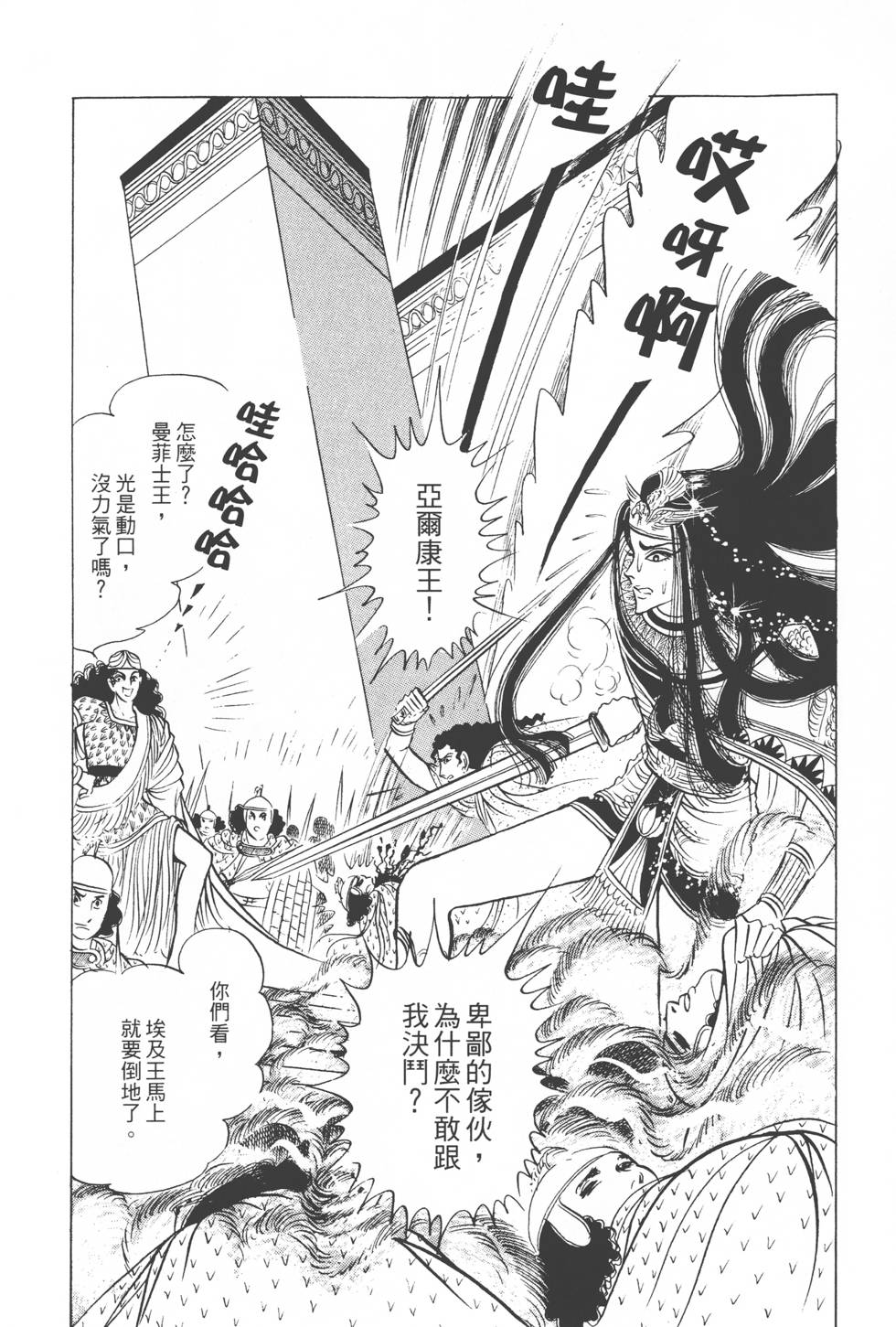 第84页