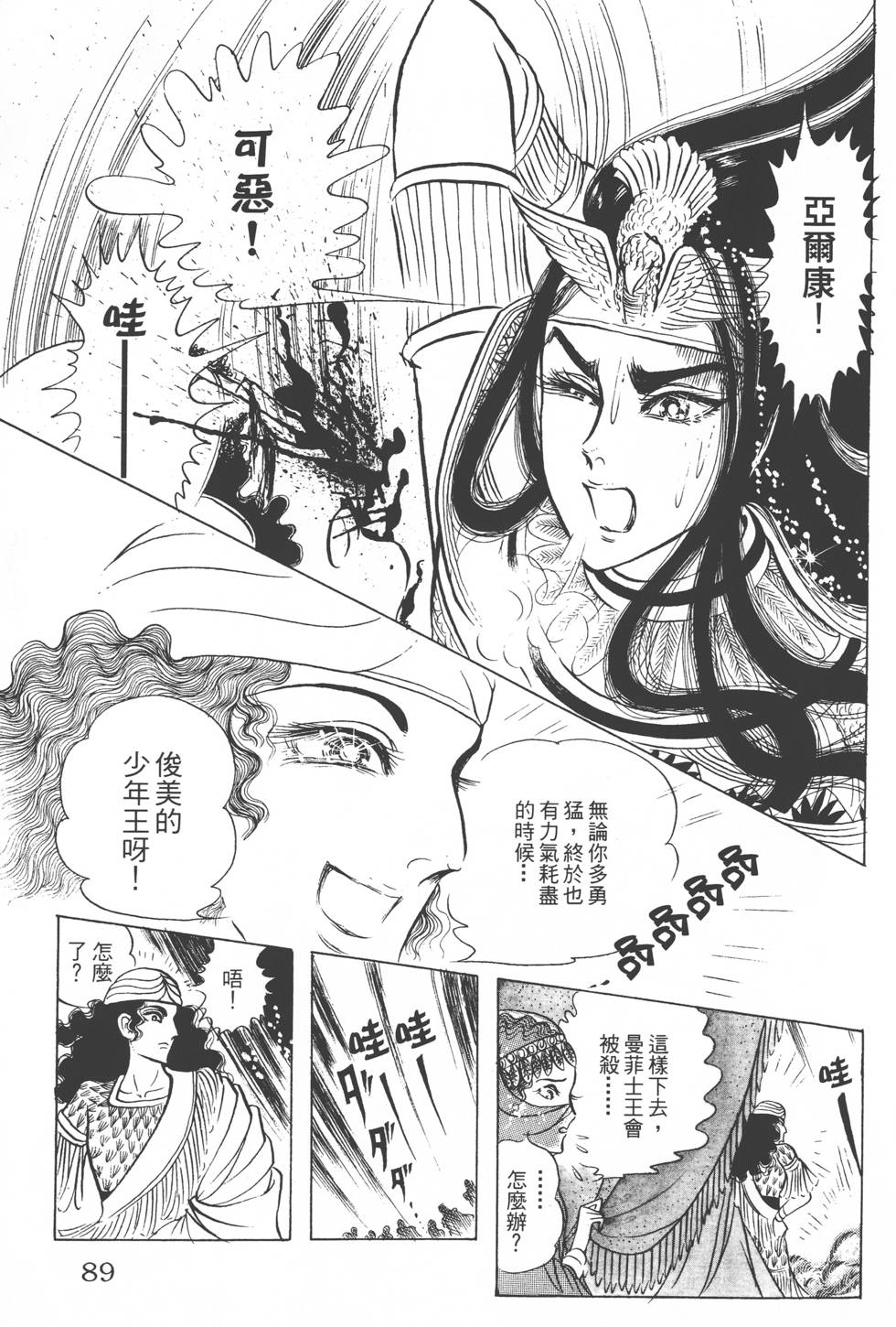 第85页