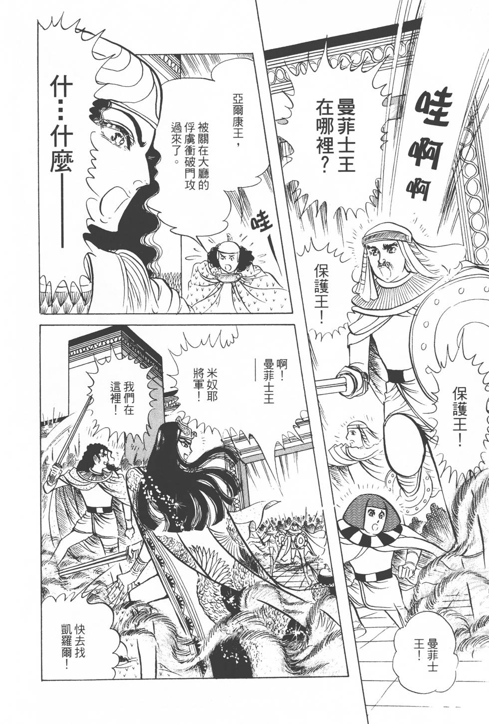 第86页