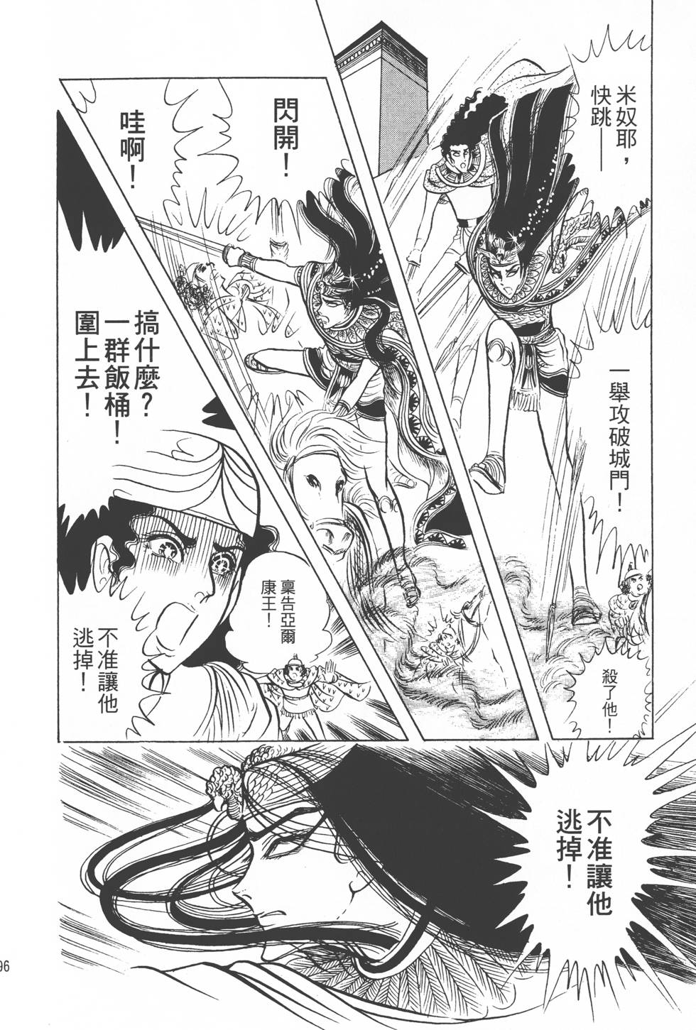 第92页