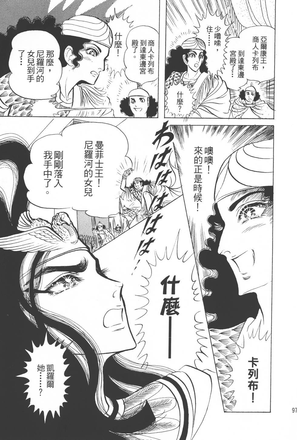 第93页