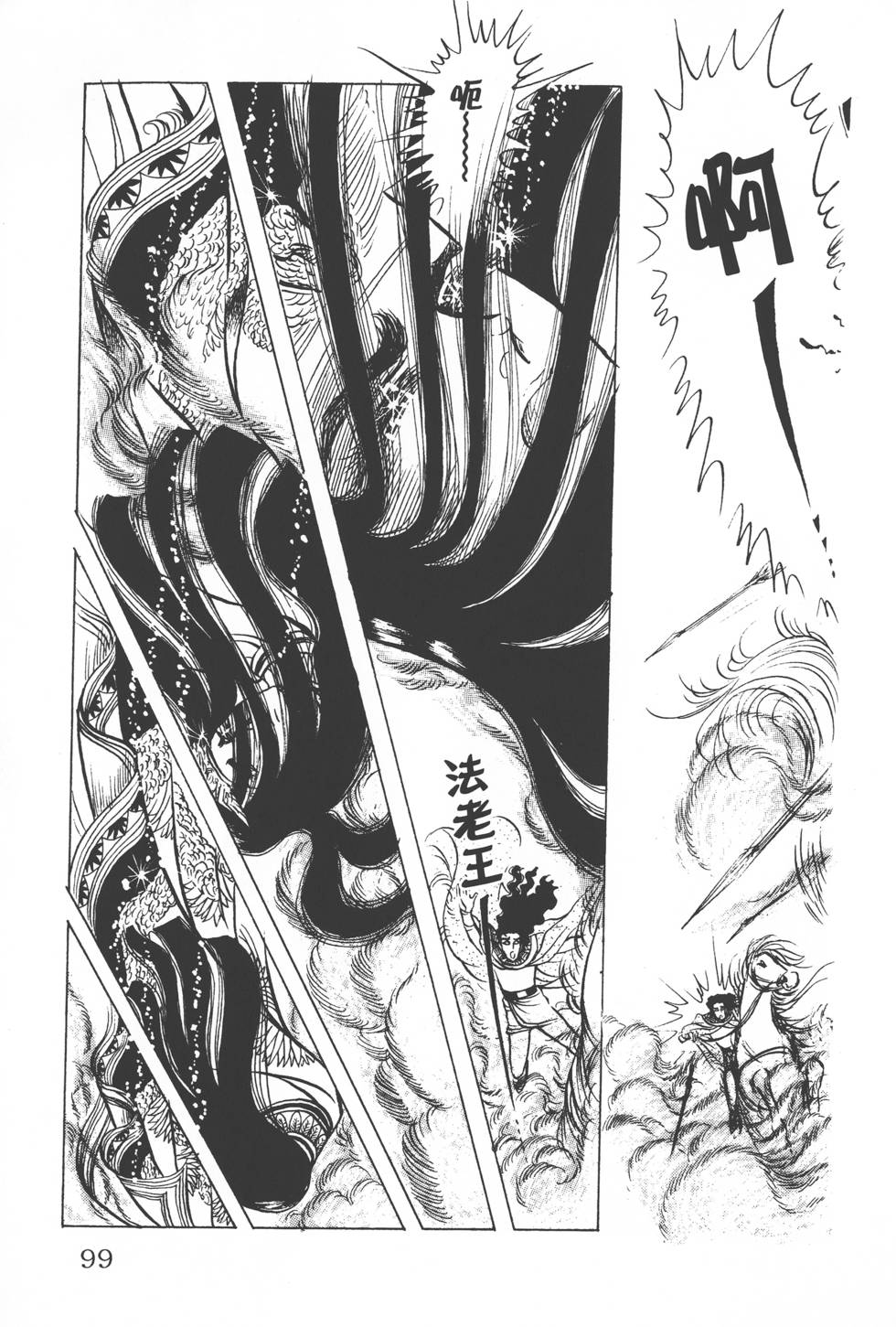 第95页