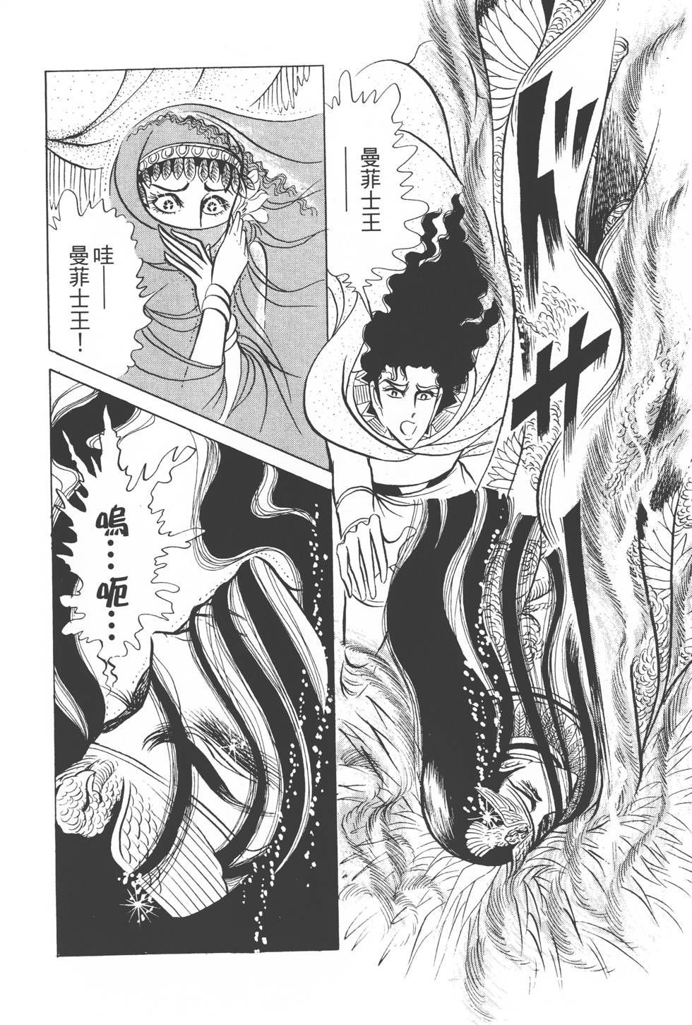 第96页
