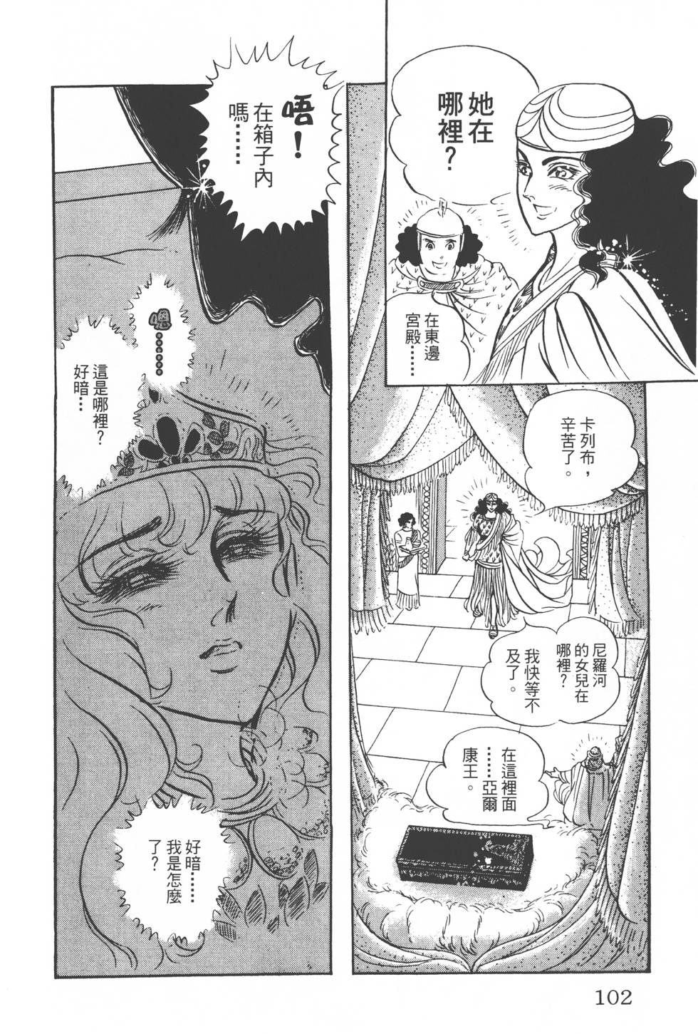 第98页