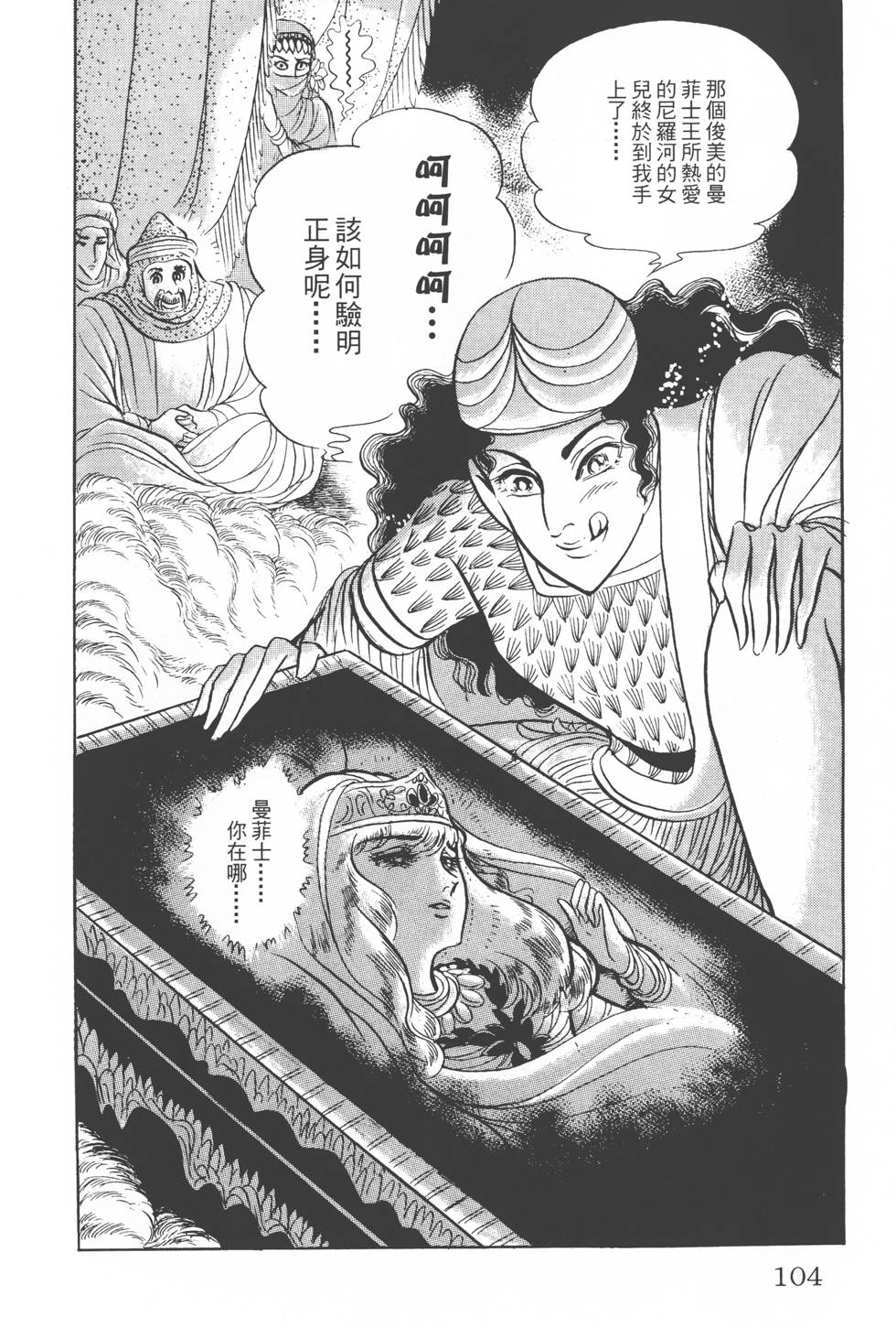 第100页