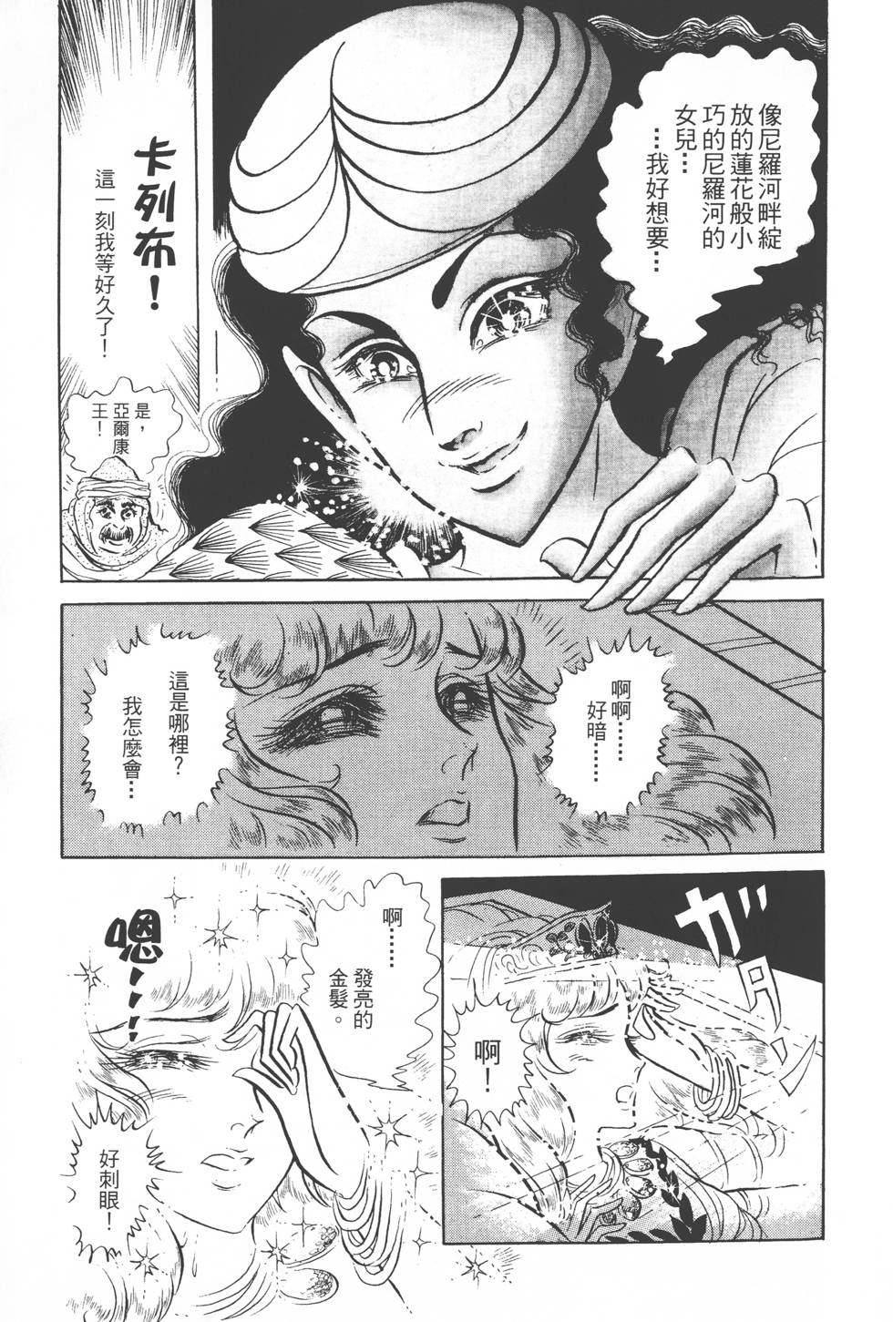 第101页