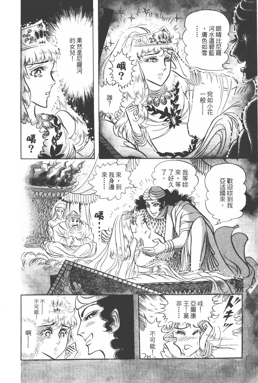 第102页