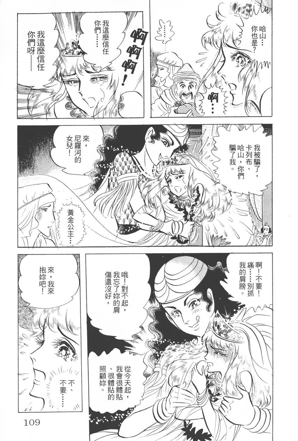 第105页