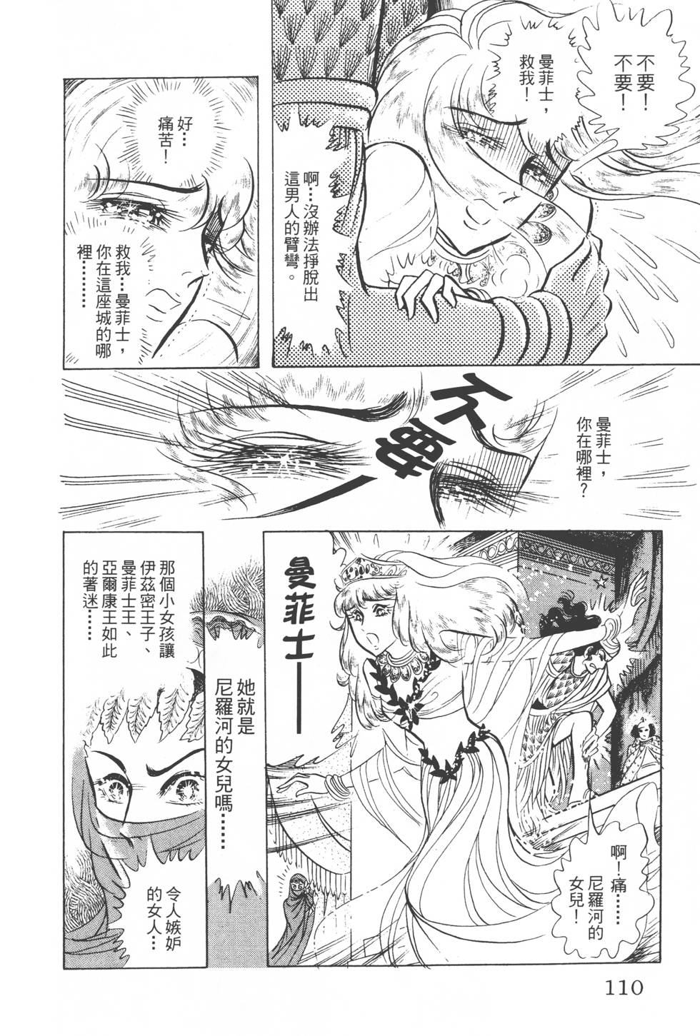 第106页
