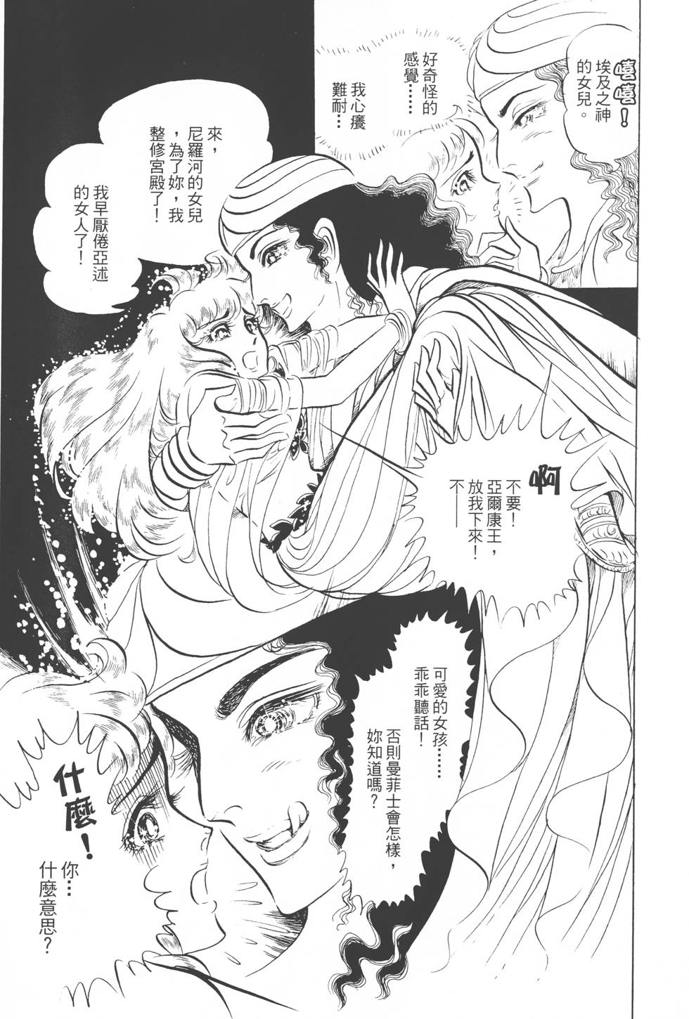 第113页