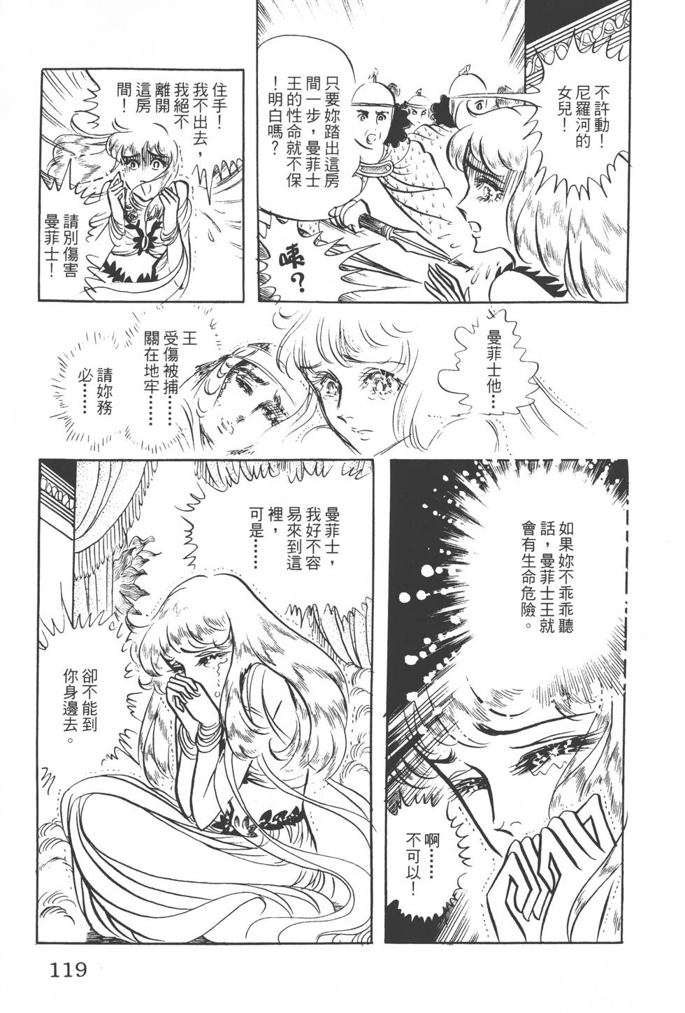 第115页