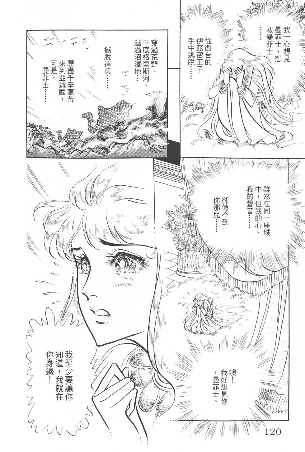 第116页