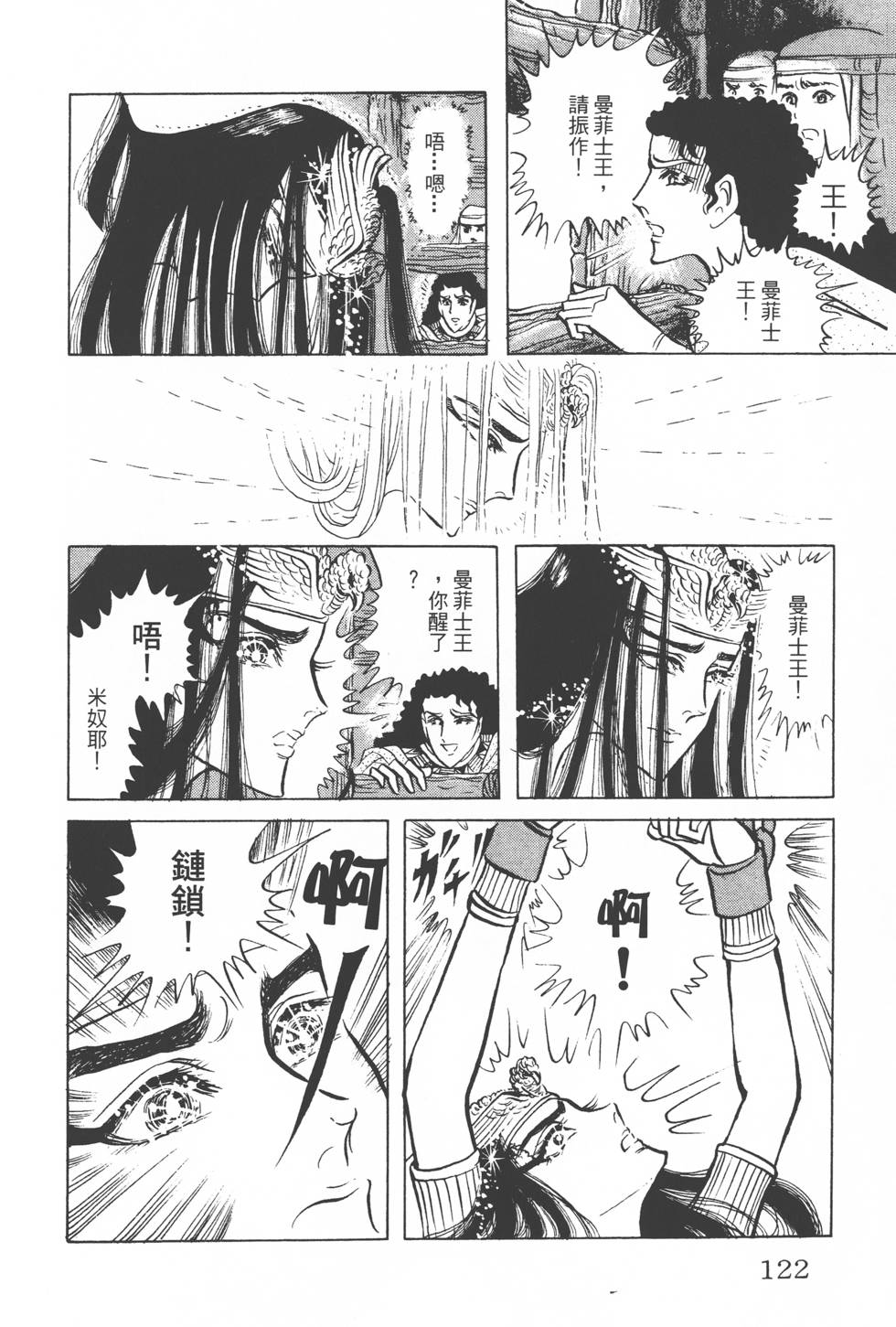 第118页