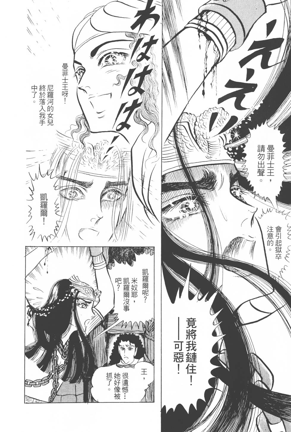 第120页