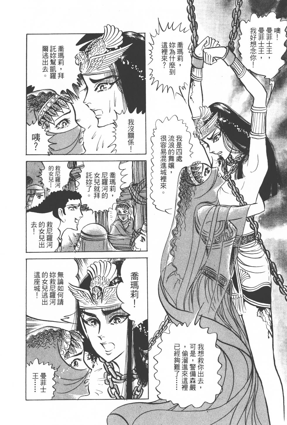 第122页