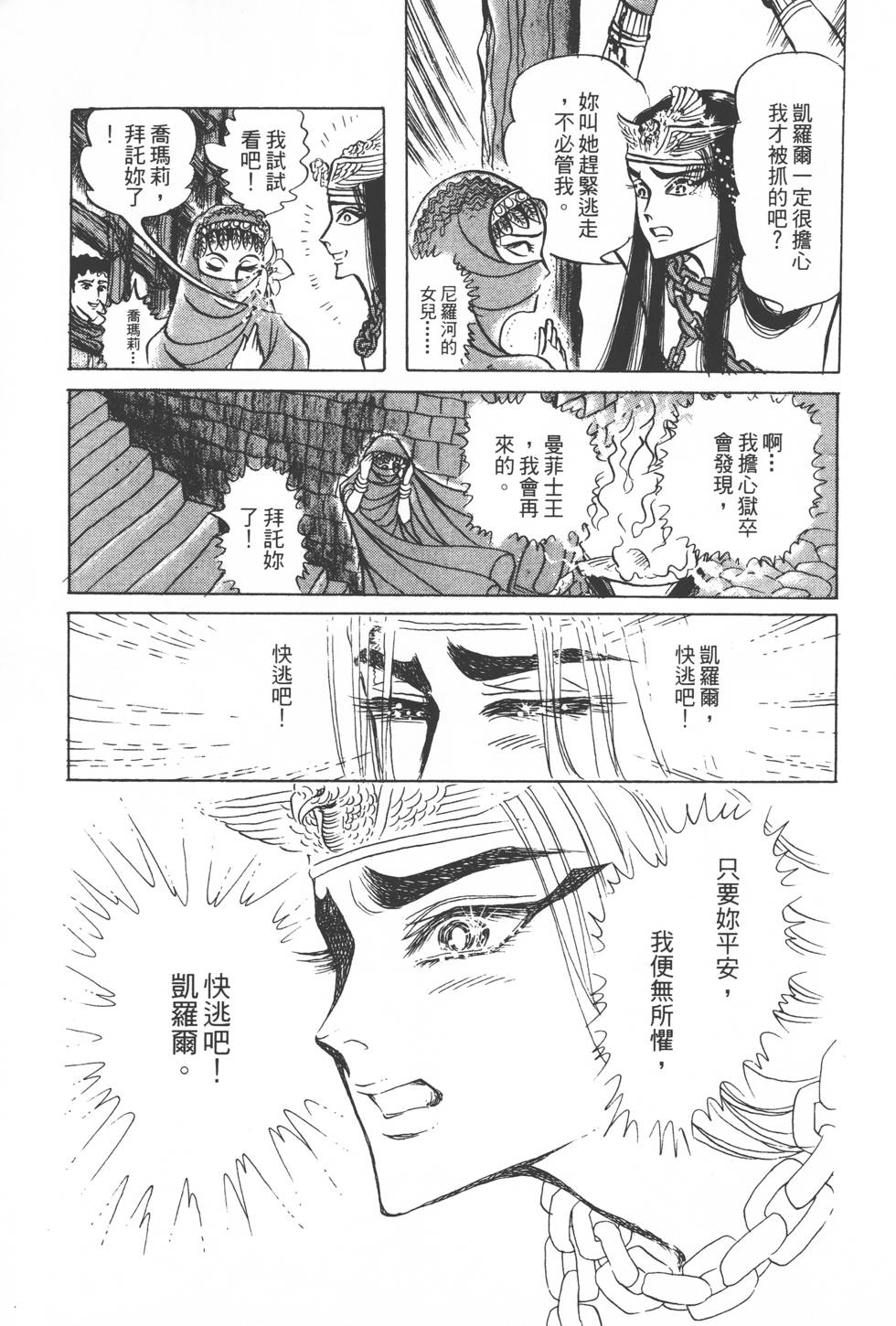 第123页