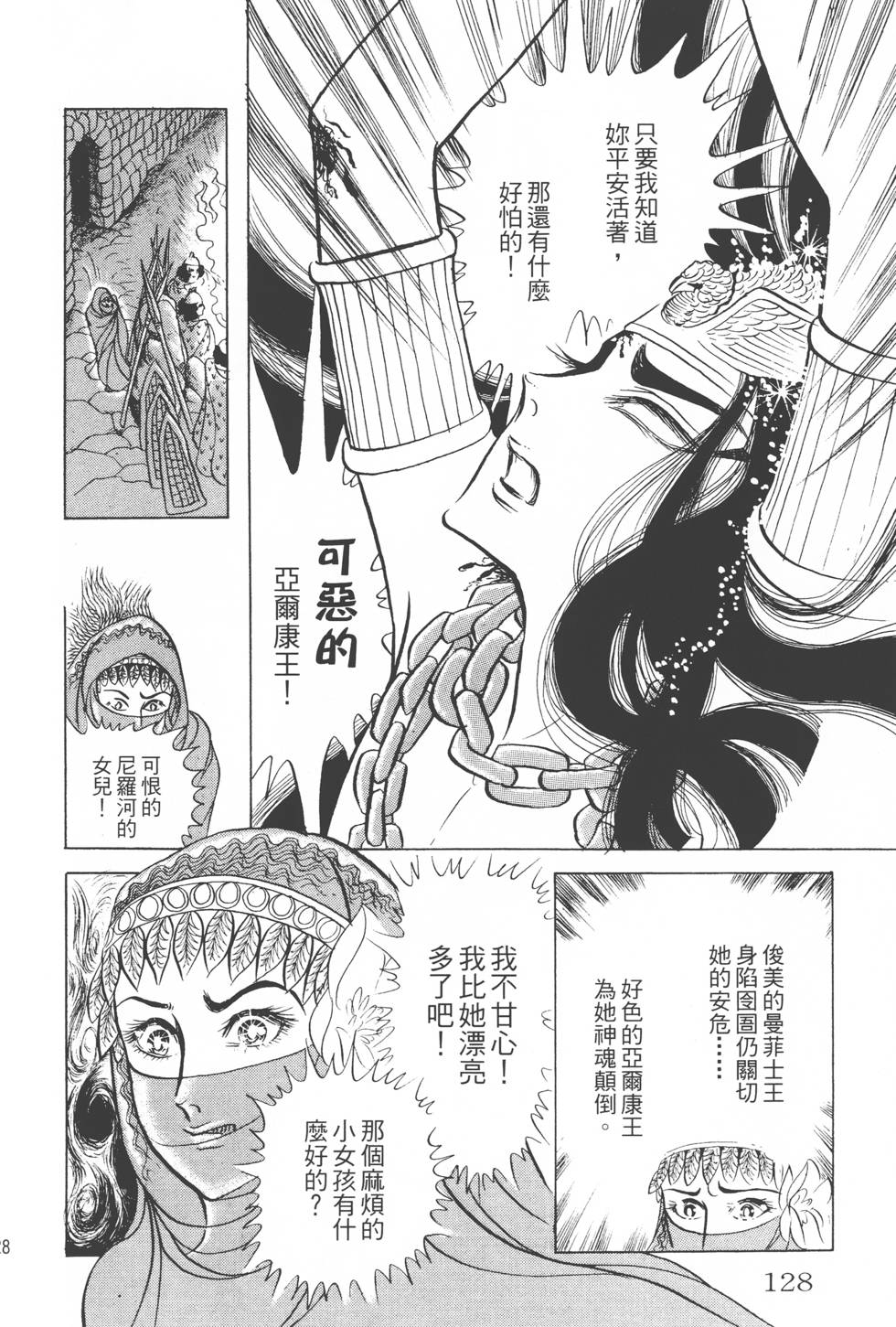 第124页