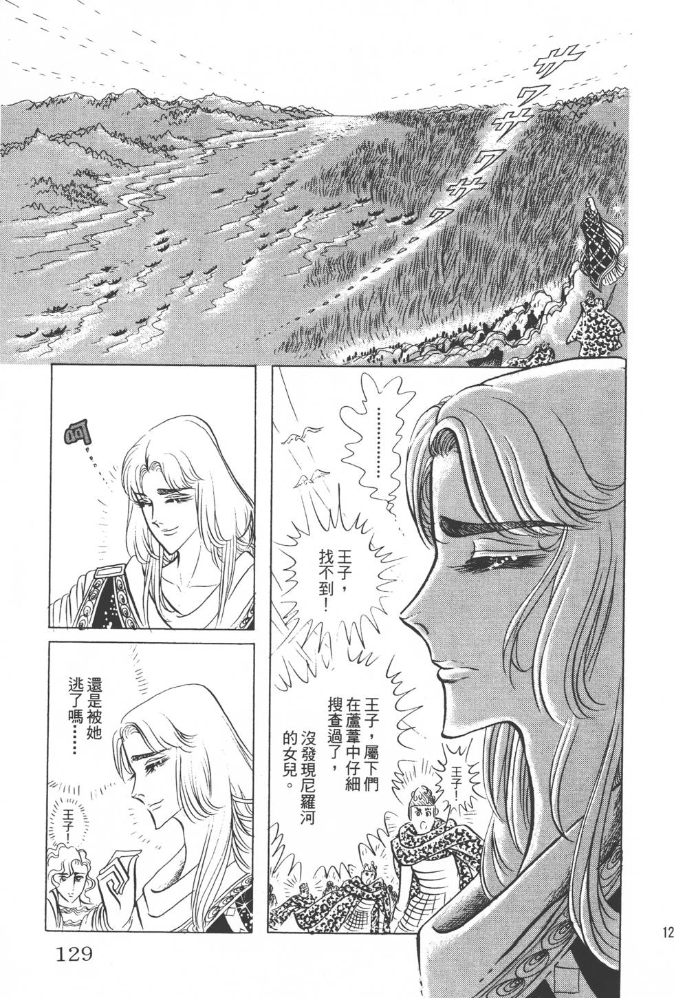第125页