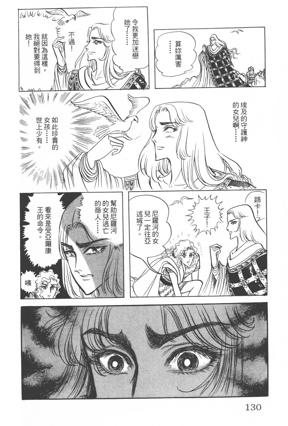 第126页