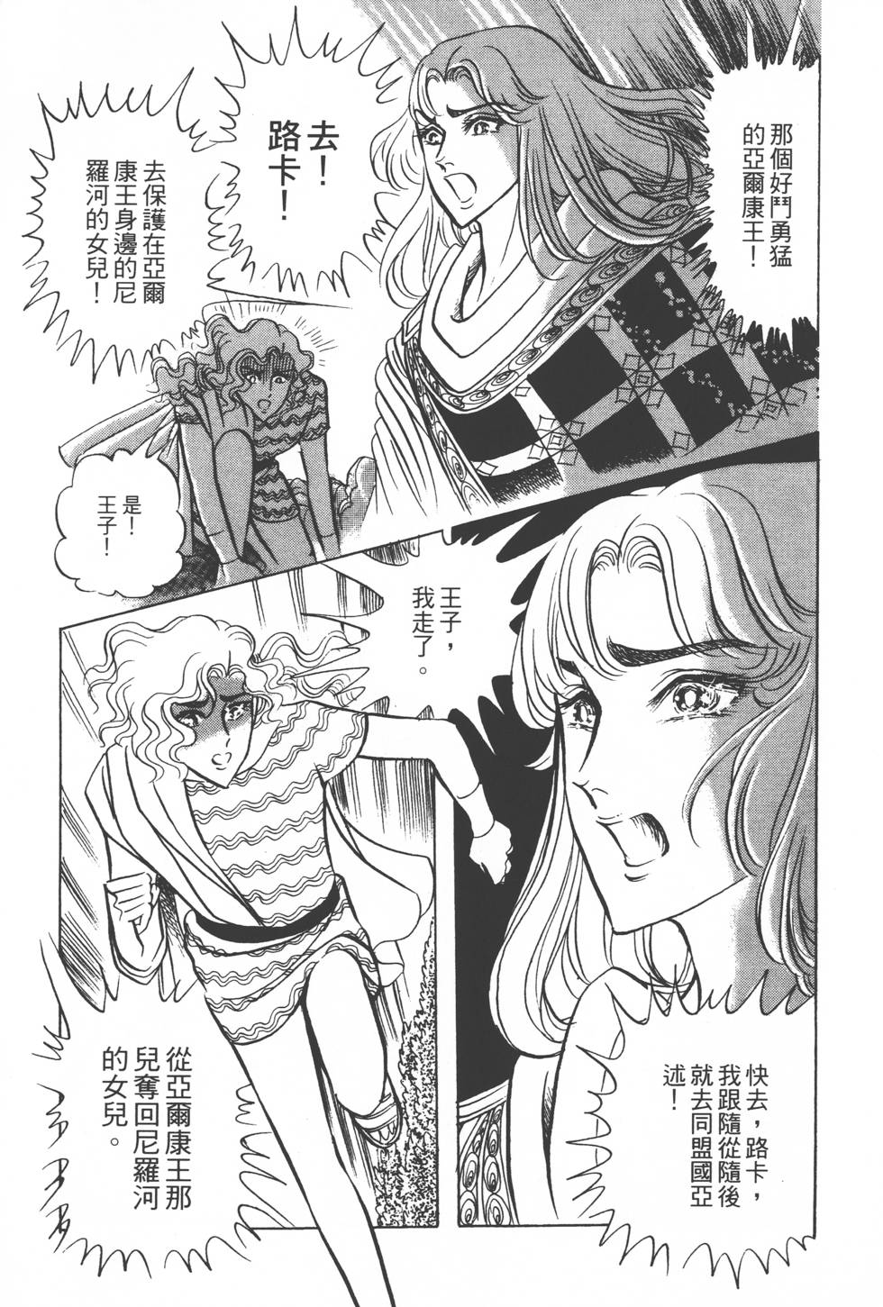 第127页