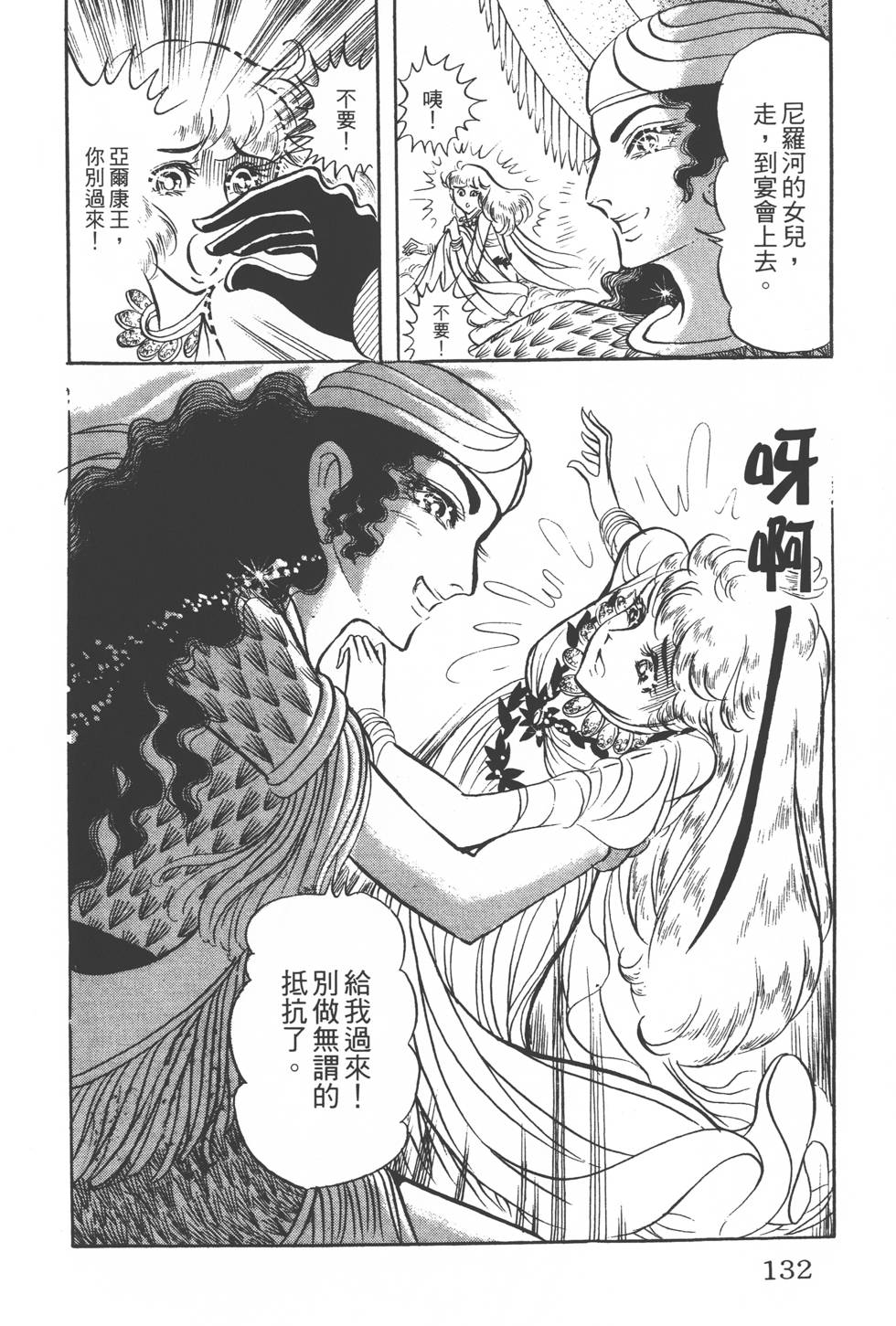 第128页
