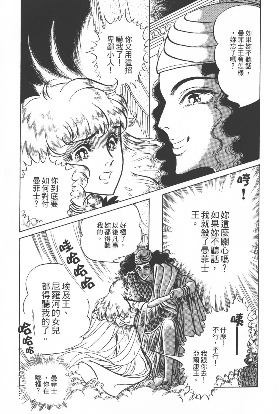 第129页