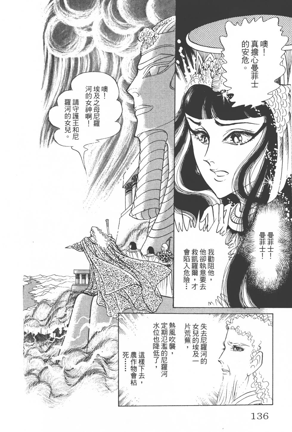 第132页