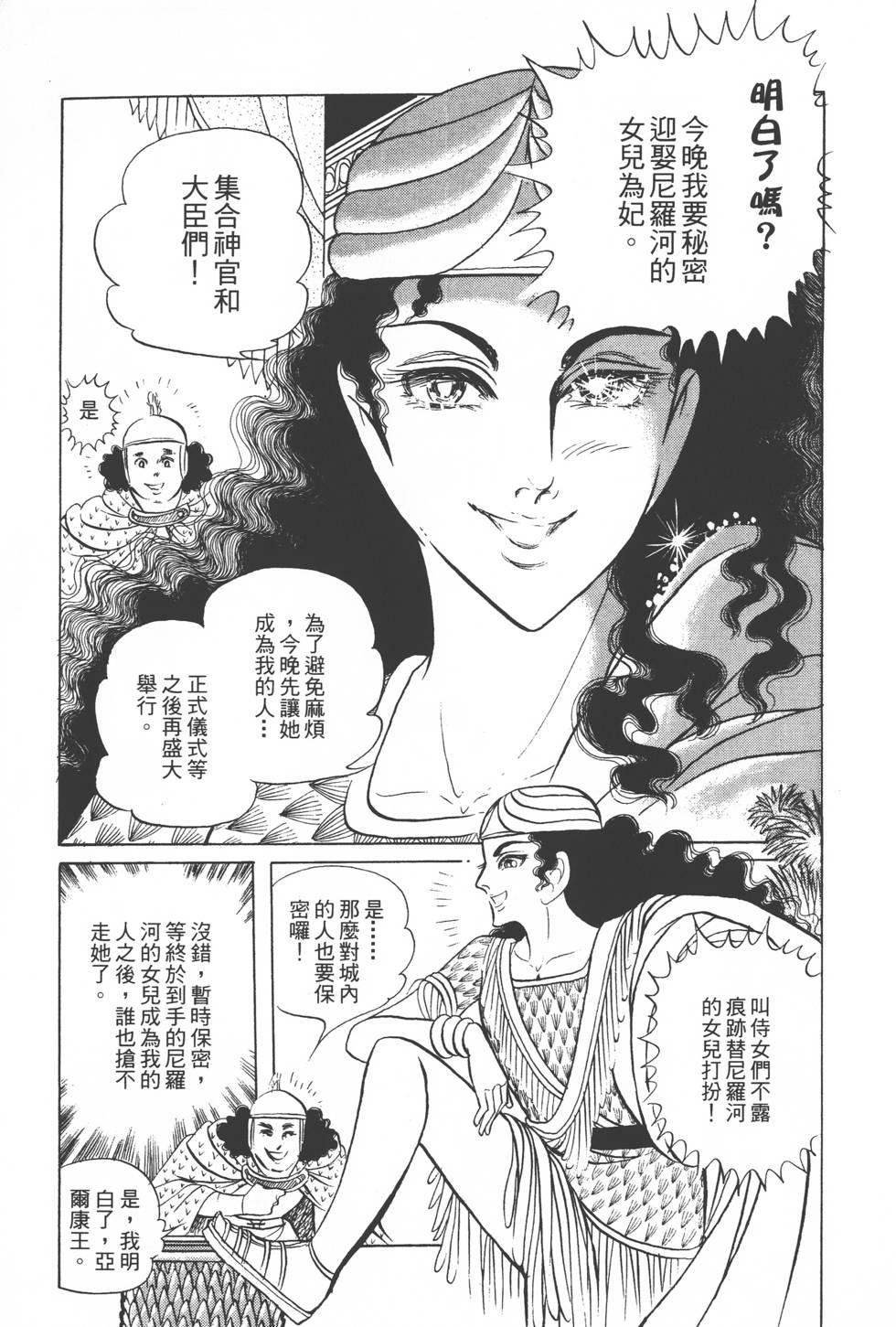 第133页
