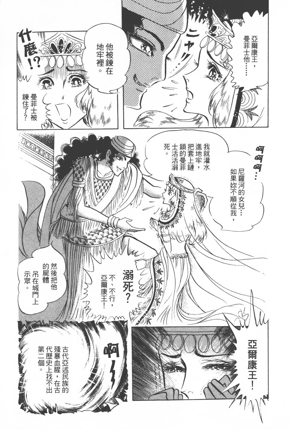 第135页