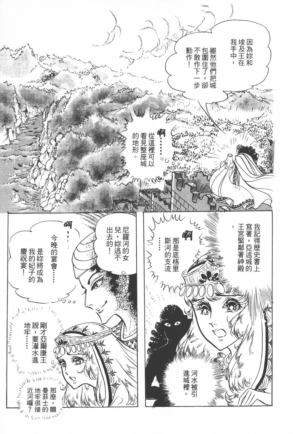第137页
