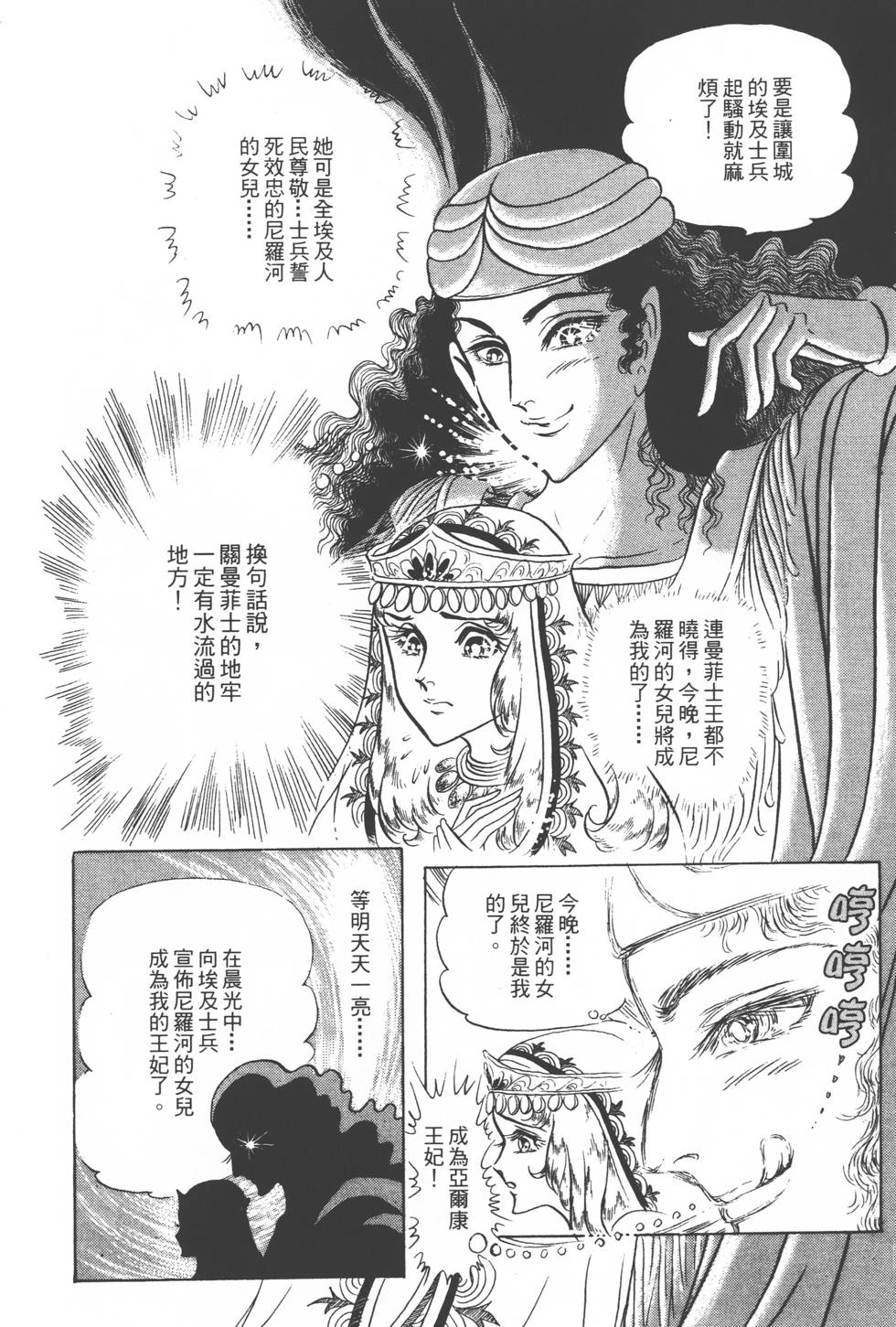 第138页