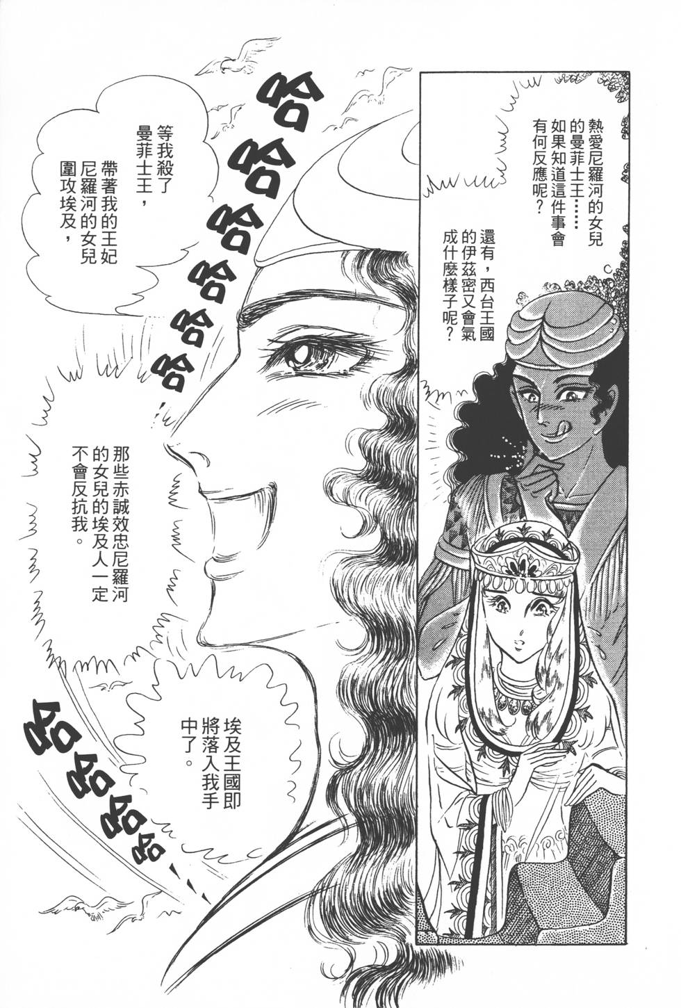 第139页
