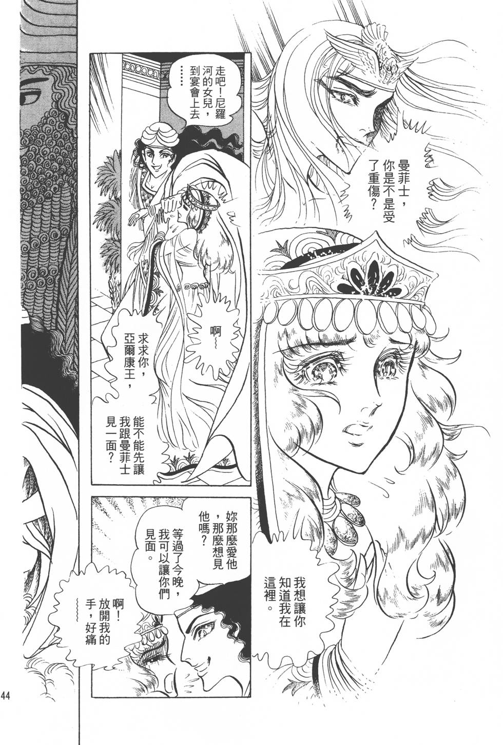 第140页