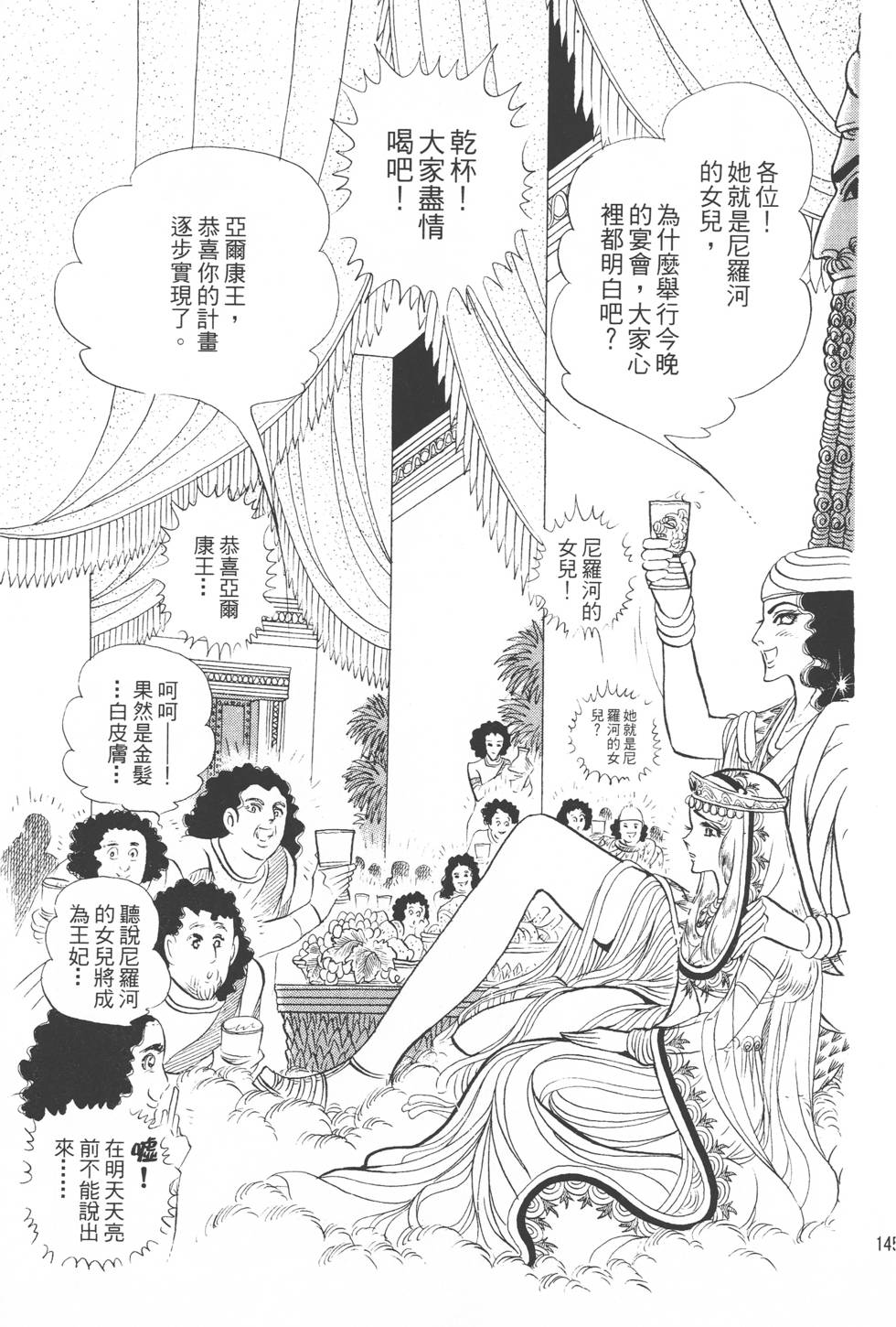 第141页