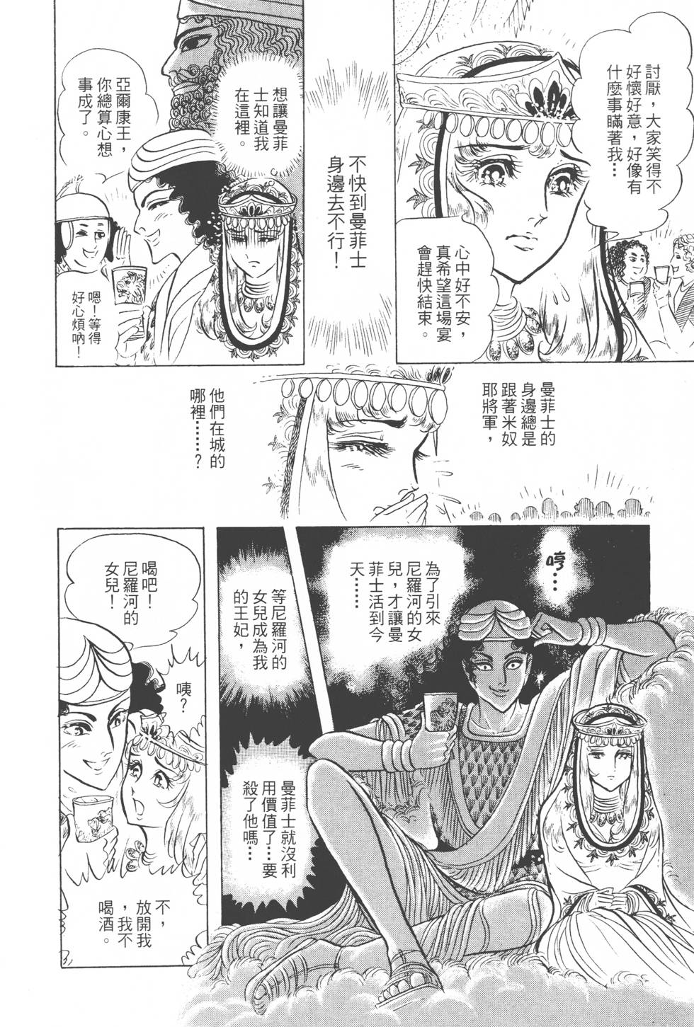 第142页