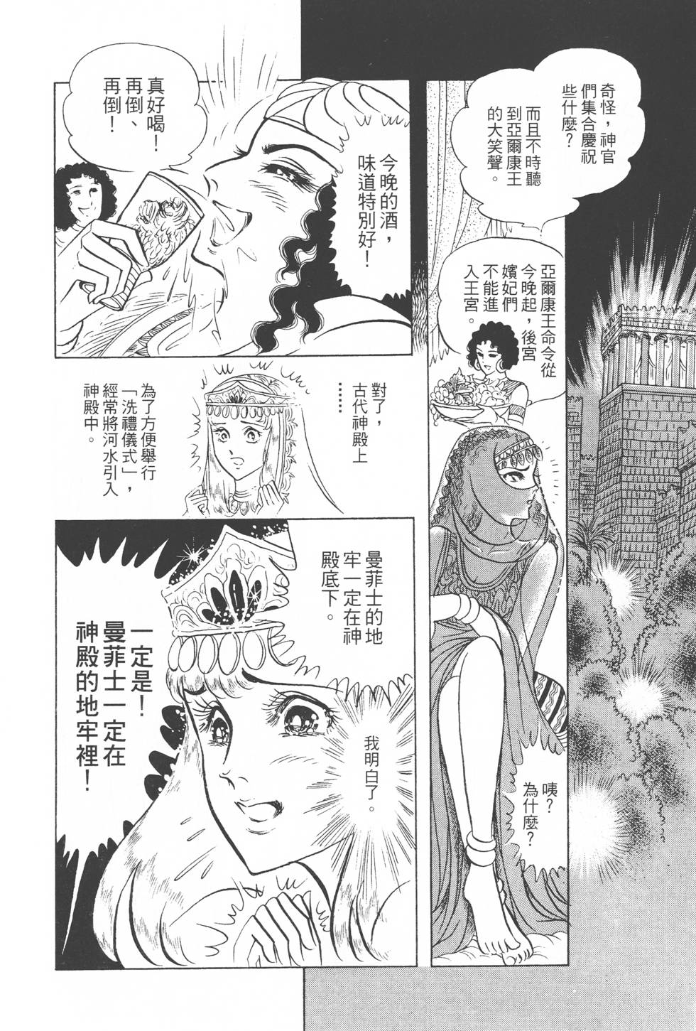 第144页