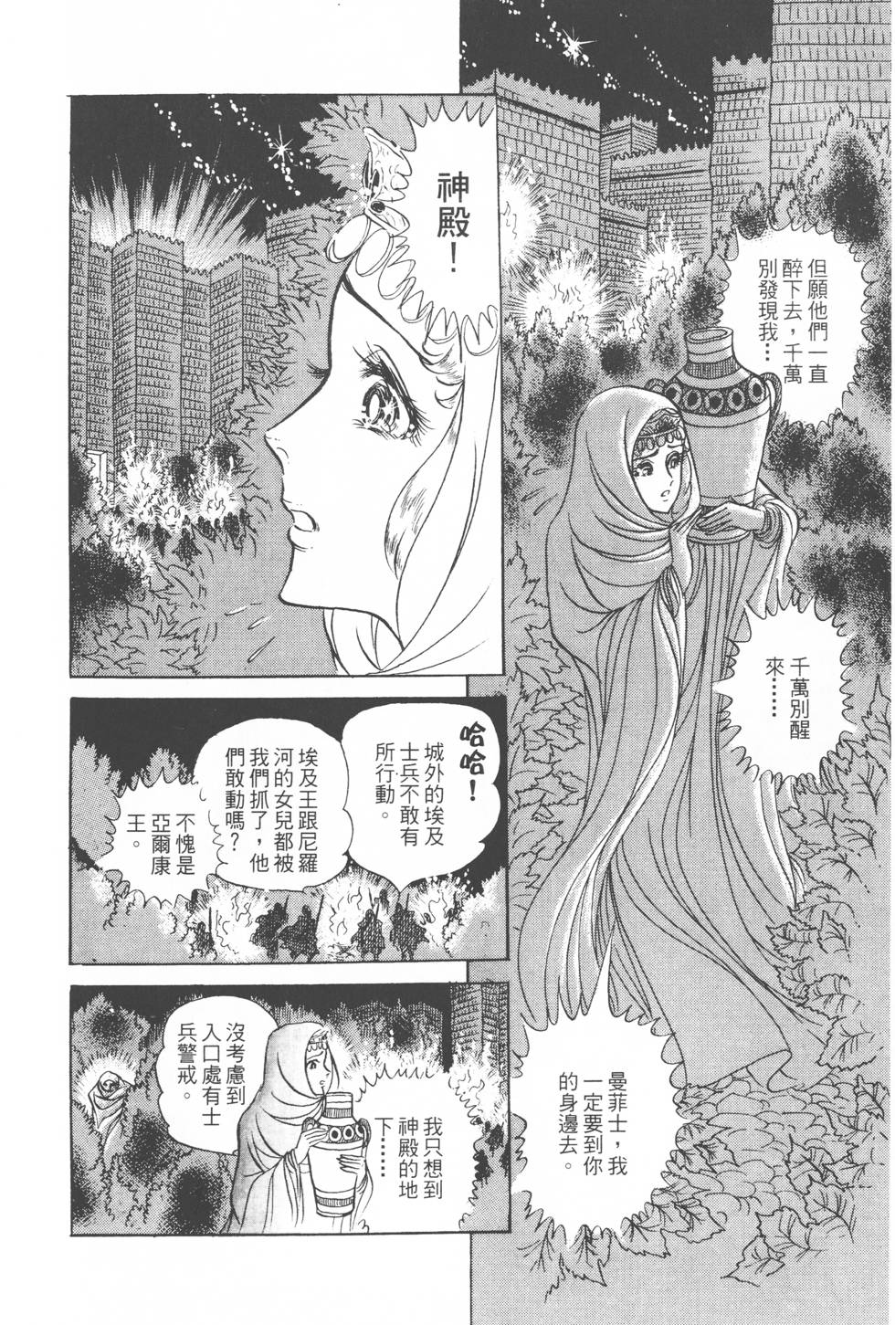 第146页