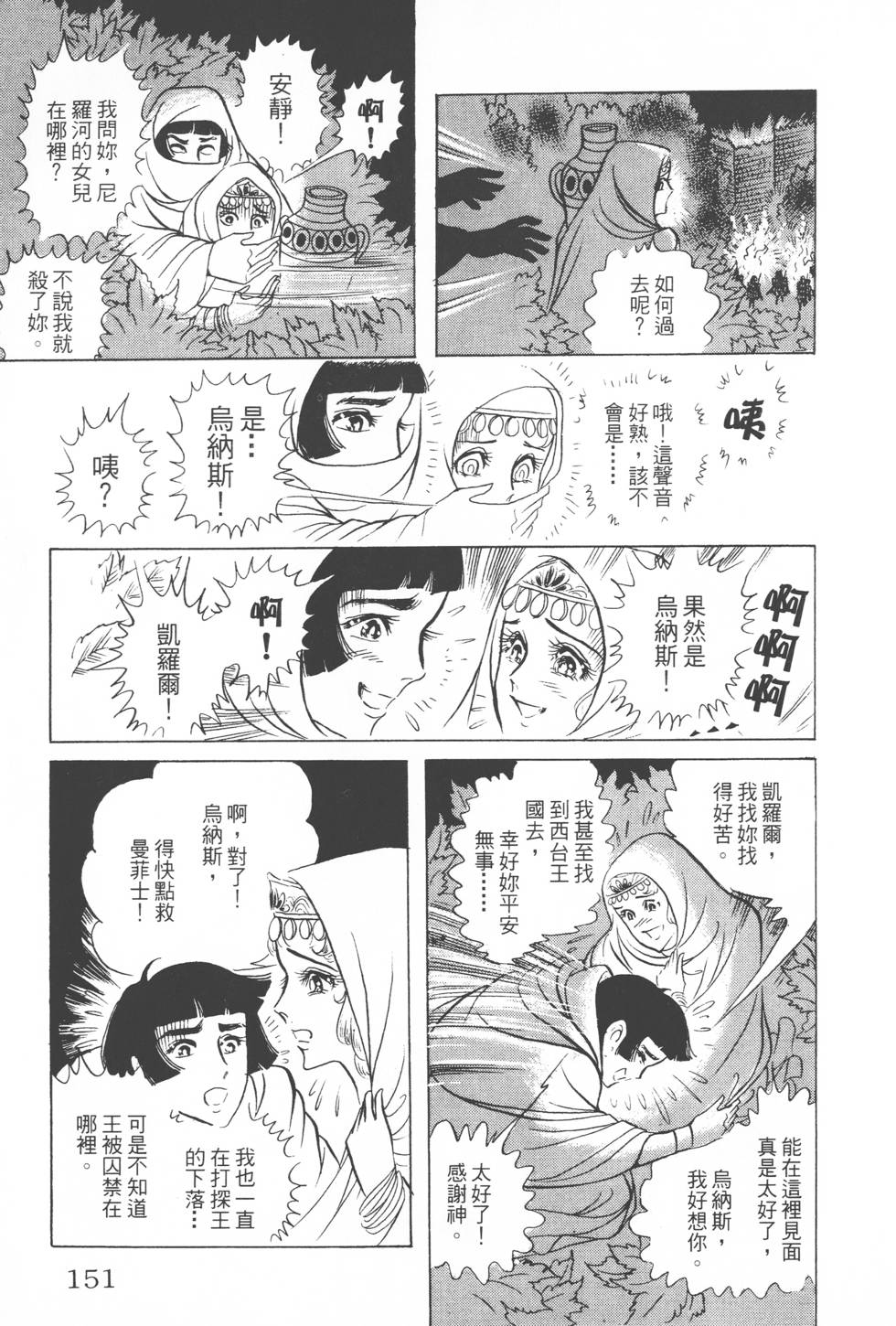 第147页