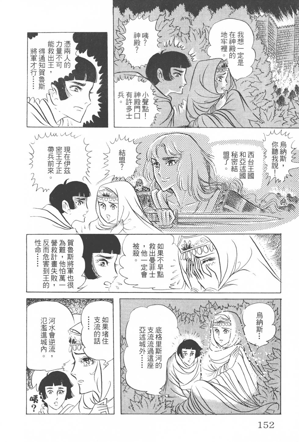 第148页